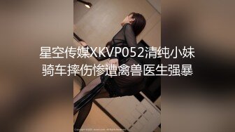 [MP4]猫爪传媒最新剧情力作-偷拍私房性事 某平台网红美女诱拐性爱