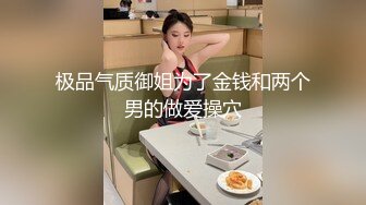 素颜美女在床上躺着时候被大汉撕开内裤