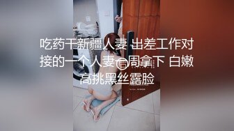 湖南湘妹子兼职