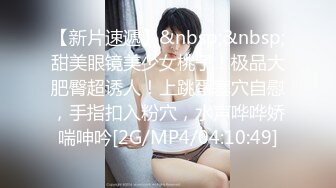 【新片速遞】&nbsp;&nbsp;蓝衣新人妹妹！被两男随意调教！修长美腿白丝袜，震动乳夹玉米插穴，无毛骚逼特写，骑乘位被胖子草[975MB/MP4/01:08:31]