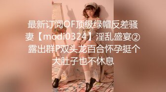 [MP4/1G] 精品㊙️泄密 高颜撸铁健美小姐姐与私教啪啪3P自拍流出绝绝的反差婊潮流BGM