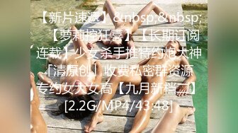 (HD1080P)(SOD)(1sdjs00201)SOD女子社员 2023年度 全裸で健康诊断 女子社员が通常业务中の社内を全裸で移动！検诊！移动！検诊で超羞耻 (1)