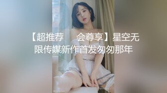 淫蕩美少婦和老公做愛撒嬌