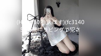 骚女和炮友干完 可乐罐 啤酒瓶这么粗的也能往逼里塞