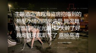 商场女厕全景偷拍多位极品少妇的各种美鲍鱼 (1)