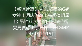 [MP4]STP24315 姐妹榨汁机&nbsp;&nbsp;风骚两姐妹一起伺候大哥激情啪啪&nbsp;&nbsp;丝袜高跟情趣装诱惑&nbsp;&nbsp;一起口交大鸡巴 让大哥舔逼轮草抽插 VIP