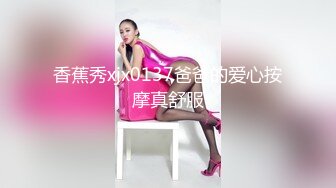 XK-8018.游戏迷女友.男友双手不安份.打王者掉分.老婆(郭瑶瑶 饰) 凯哥(振策 饰).星空无限传媒