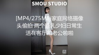 [MP4]STP25319 刚下海 很新鲜【170CM高挑空姐惊艳压轴出场】端庄美丽美女，腼腆害羞性格超温柔，好久没做爱 终于大方展示粉逼 VIP2209