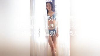 河北富二代峰哥和大学生校花女友酒店开房啪啪各种姿势草1