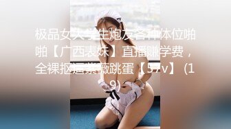 超萌卡哇伊洛丽塔小可爱『吟吟娘』❤️娇嫩小菊花戴上小狗尾巴给哥哥做小母狗，偷偷展示白虎小蜜穴给哥哥看