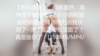 OnlyFans  chibi1311 从客厅草到房间 无套爆操 白浆直流