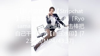 STP32991 女神回归，震撼全场【夜花香】模特身材，雪白滚圆的咪咪，看一眼就挪不开了，老粉丝们日盼夜盼，终于再脱了