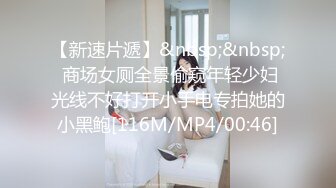 最新强势极品流出，极品撸铁健身女神【kgonly】订阅私拍，多水白虎粉屄与绿帽男友激烈性爱，找单男3P接力赛 (2)