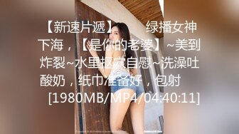 八字巨乳美少女，一对豪乳又大又粉，渔网袜居家操逼，坐在身上操嫩穴，大奶抖动，骑乘更刺激