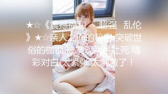 TMW167 仙儿媛 美乳舞娘指导性爱技巧 天美传媒