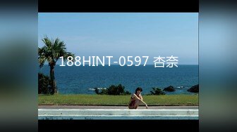 188HINT-0597 杏奈