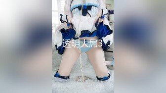 星空传媒XKQP59迷奸我的骚货爆乳妈妈