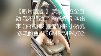 【新片速遞】&nbsp;&nbsp;极品粉嫩妹妹露脸颜值不错洗干净了被大哥草，吃奶舔舔舔菊花还舔小脚丫，大鸡巴强势插入，干的小妹浪叫不止[666MB/MP4/02:03:29]