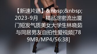 气质女神 身材完美 巨乳翘臀丝袜美腿【赵探花】约SPA技师全套服务 网约女神啪啪大秀！ [1.89G/MP4/04:13:00]