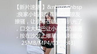 [MP4]肉感十足超大胸外围美女&nbsp;&nbsp;镜头前特写口交&nbsp;&nbsp;扶着床拉手站立后入