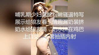 哺乳期少妇露脸粉嫩骚逼特写展示给狼友看，情趣漏奶装挤奶水给狼友喝，奶水挤在鸡巴上口交，无套抽插内射