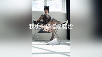 果冻传媒 91tcm-006 可不可以放进去一下下就好 下-斑比