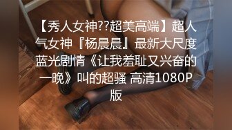 黑丝御姐女神穿黑丝后被疯狂输出