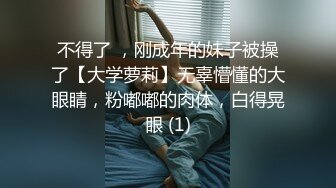 [MP4/ 413M] 大屌哥约炮公司新来的00后美女同事&nbsp;&nbsp;鲍鱼还是粉嫩粉嫩的 完美露脸