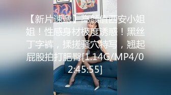 私人医院女生更衣室摄像头泄露 漂亮美乳护士小姐姐完美身材 还秀一下美乳很自信呢