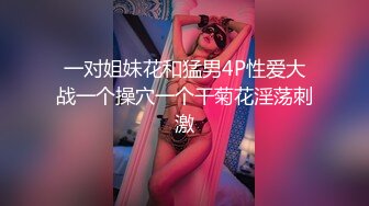 [MP4]STP28027 麻花辫风骚美少妇！极品美腿高跟鞋！地上大战炮友，怼着骚穴猛操屁股抖动，主动骑乘位爽 VIP0600