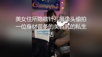 狠操宿迁小炮友