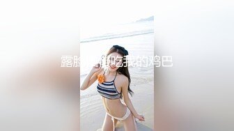 【新速片遞】 大神偷拍美女裙底风光❤️CD2218SR级！医院看病的筷子腿小姐姐前后CD气质黑丝美腿骚货[219MB/MP4/01:45]