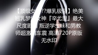 秀人网嫩模 极品御姐网红女神 唐泽雪 白嫩美乳尤物骑乘假阳具自慰狂潮！黑丝丰乳肥臀高颜值御姐诱惑！