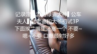 台湾究极粉乳嫩穴梦幻芭比反差女神▌辛尤里▌调教极品OL白领眼镜娘 远端操控高潮