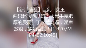 [MP4]【超推荐❤️会尊享】极品乱伦操-为毁容的儿子传宗接代 美艳母亲睡梦中被儿子插入 美乳女神夏晴子