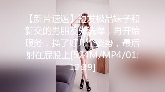 【国产AV首发??乌托邦】情欲新作WTB-094《女仆的秘密课程》教导严肃主任懂得享受激情之夜 高清1080P原版