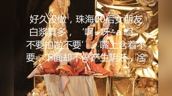 [MP4/1.77G]8/14最新 女神约到酒店抱在怀里亲吻肉棒滋味美妙鸡巴猛操啪啪VIP1196