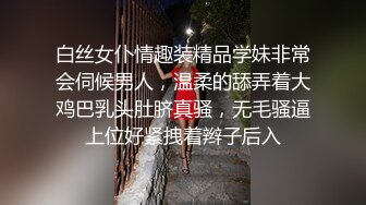 Al&mdash;孙彩瑛 热热的骚逼