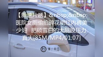 [MP4]国产AV天美传媒 TMG009 利欲熏心仙人跳小叔爆操嫂子 吴心语