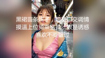 麻豆传媒正统新作 MD272 极上烂屌救援队 肏淫穴深处高潮 甜美女神温芮欣