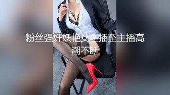 网袜大眼萌妹子，露脸打飞机口交和胖哥哥女上无套啪啪打桩，上演舔逼狂魔