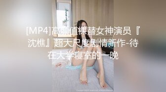 FC2-PPV-3104553 [个人]一边听孩子的声音。勇敢的孩子知道一切吗