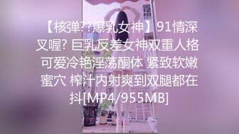 站姿后入，撅着屁股挨操，够深够爽【库存】