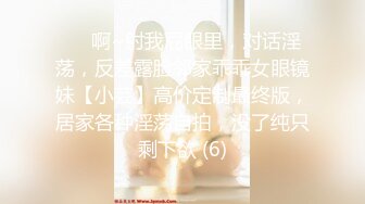 【新片速遞 】&nbsp;&nbsp;【顶级女神❤️极品尤物】蜜汁白虎穴『娜娜』超爆剧情 高冷女上司被男下属下媚药后变成只知道自慰的荡妇 高清1080P原版 [1560M/MP4/36:15]