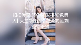 【新片速遞】 年轻小哥哥遇到这样妖娆高挑女友站着相互自慰抠逼打飞机，椅子上做爱啪啪[838M/MP4/02:00:00]