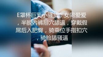 后入南京少妇