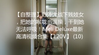 [MP4/ 979M] 甜美小淫娃 极品麦当劳接待的兼职小学妹 第一视角黑丝 全程被干到神志不清