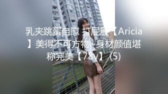 【网红 反差婊】饼干姐姐 心机女秘书下药勾引老板 包臀裙无内蜜穴 女上位水蛇腰蠕动榨汁 顶宫抽射浇筑淫靡精液