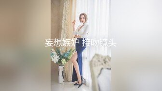 妄想嫉妒 接吻镜头