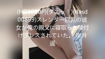 《魔手外购极品CP》女蹲厕针孔偸拍各种女人方便~有熟女有良家少妇有年轻小姐姐~特写全景逼脸同框~看点十足 (4)